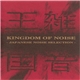 Various - Kingdom Of Noise - Japanese Noise Selection -